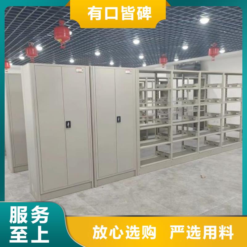 厂家是提高竞争力的关键【桦平】电动智能档案柜