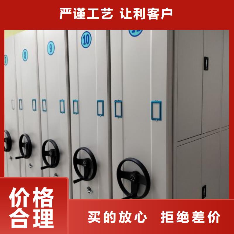 信为本【桦平】智能式移动密集架