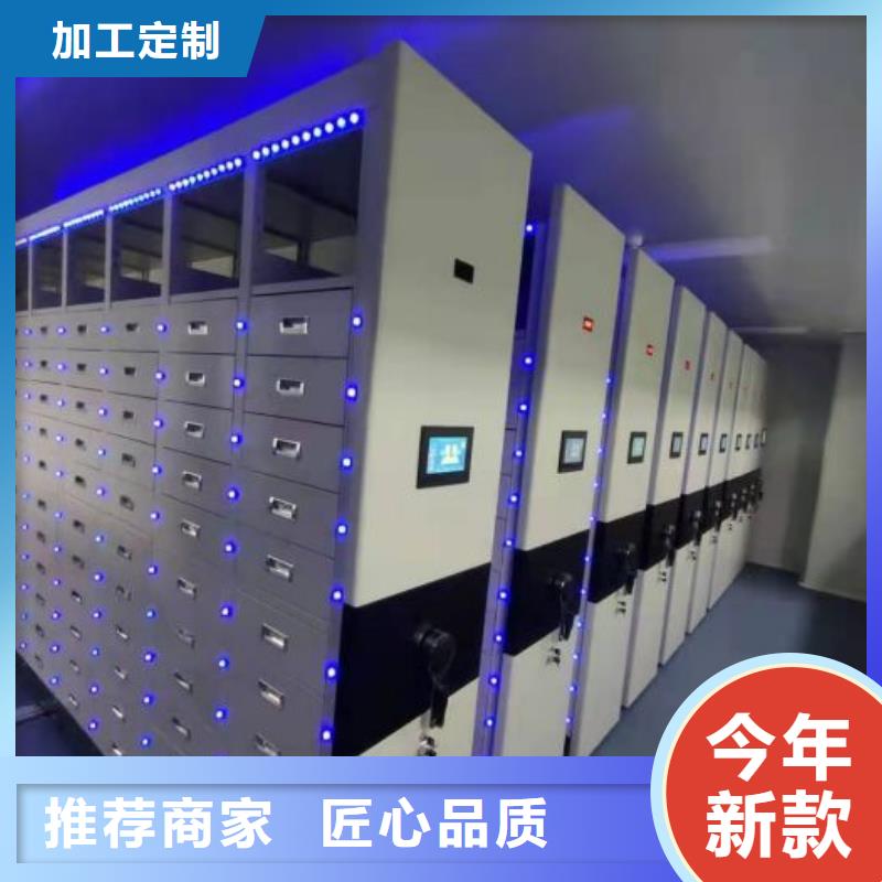 什么价位【桦平】密集档案资料柜