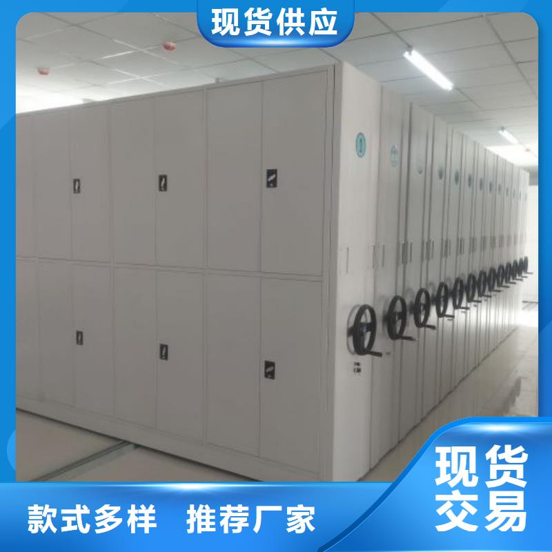 有现货的【桦平】钢制手动密集柜
