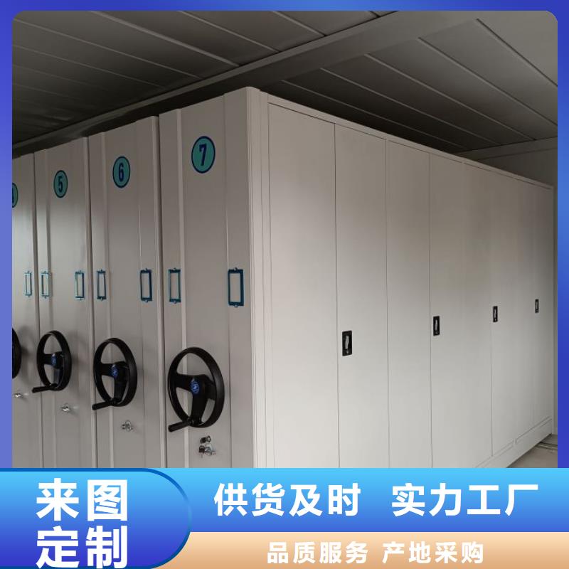 信为本【桦平】智能式移动密集架
