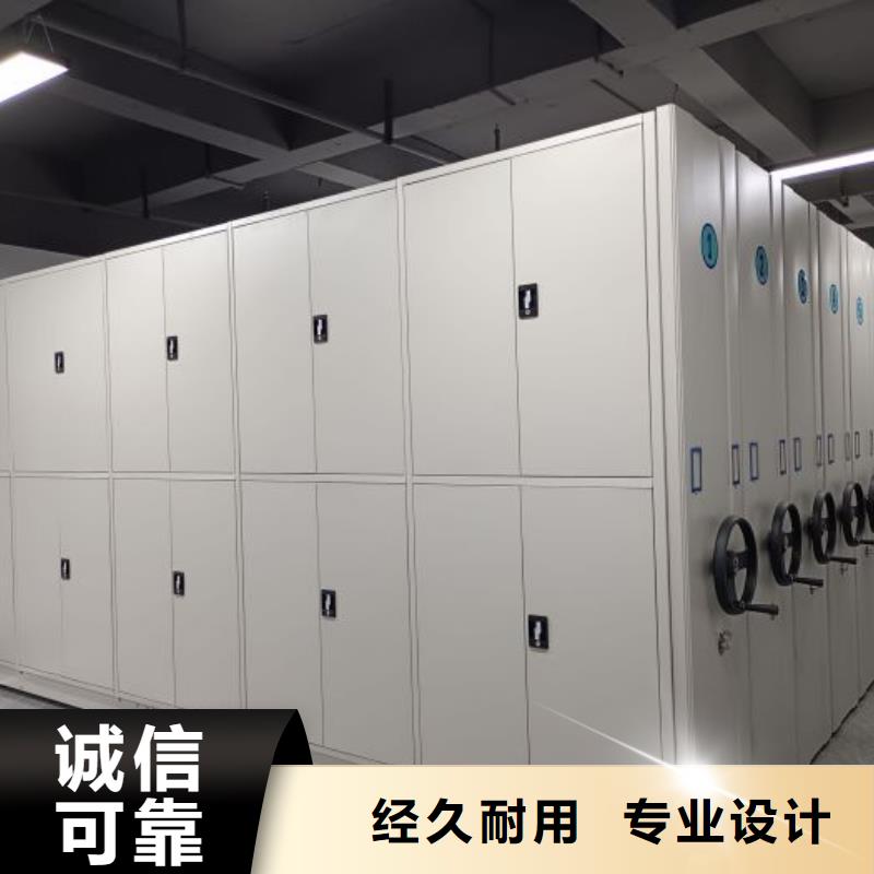 信为本【桦平】智能式移动密集架