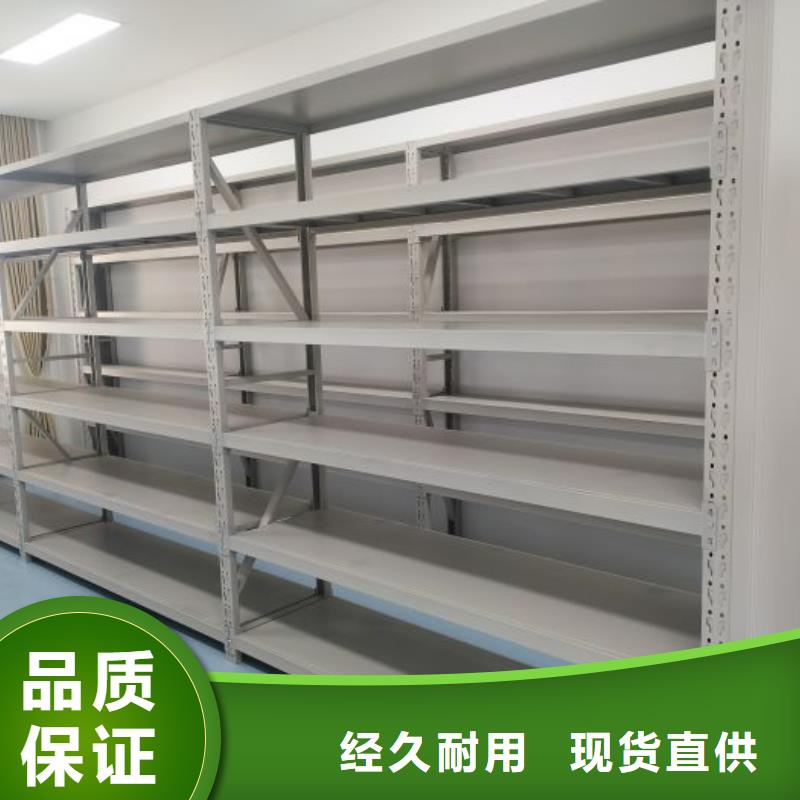 功能及特点产品的选用原则有哪些【桦平】密集手摇移动书柜