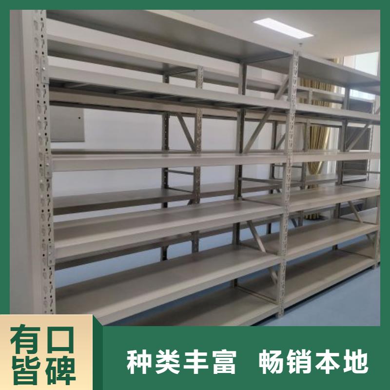 销售专卖【桦平】财务档案密集架