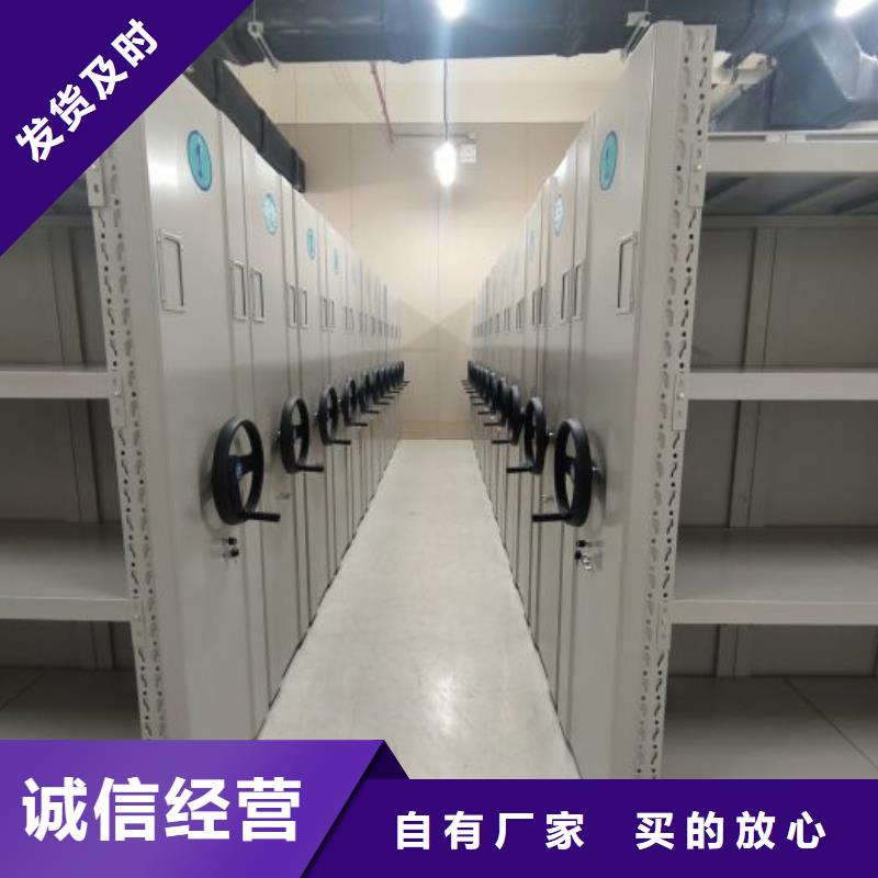 功能及特点产品的选用原则有哪些【桦平】密集手摇移动书柜