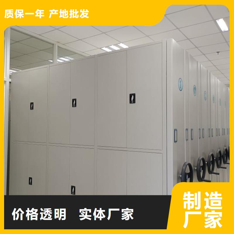 功能及特点产品的选用原则有哪些【桦平】密集手摇移动书柜