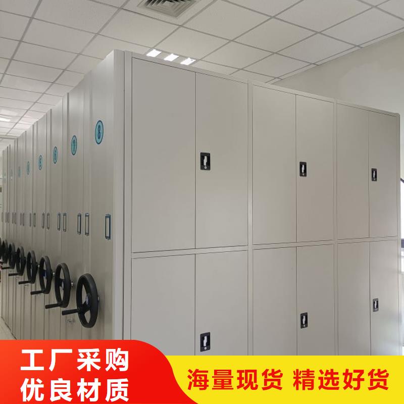 精诚合作【桦平】密集柜式档案架