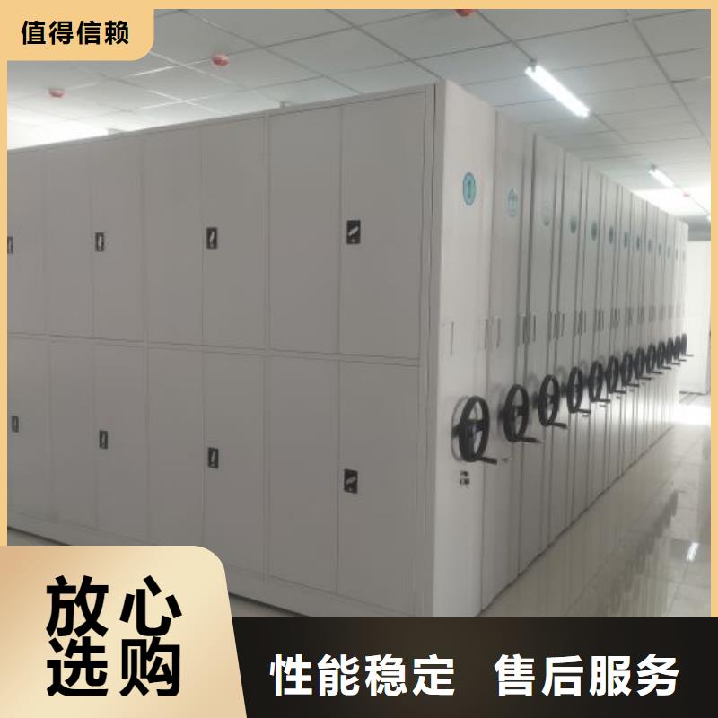 销售专卖【桦平】财务档案密集架