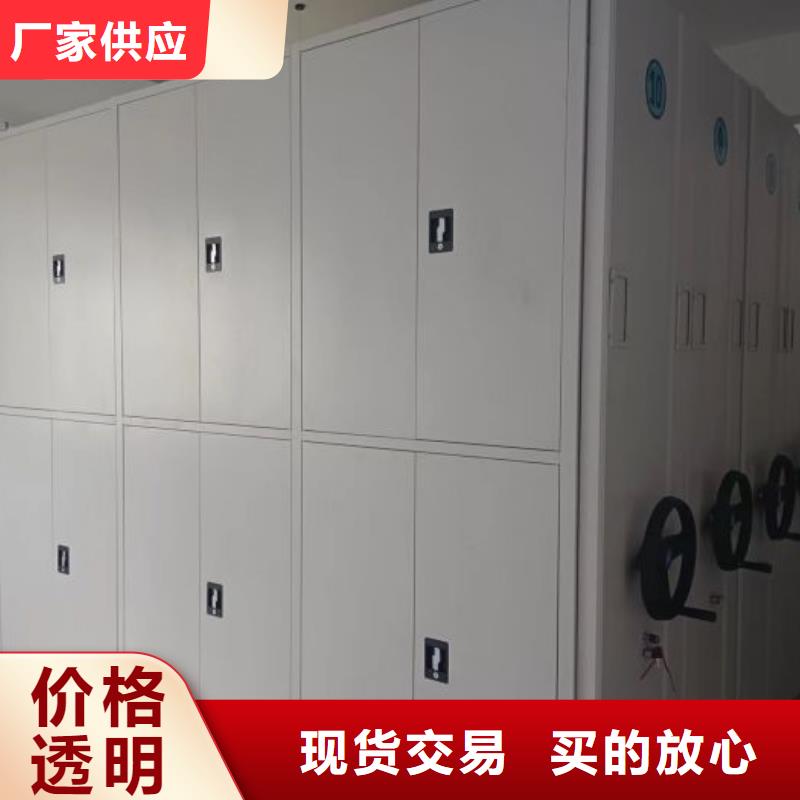 功能及特点产品的选用原则有哪些【桦平】密集手摇移动书柜
