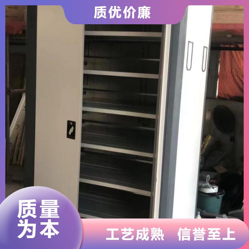精诚合作【桦平】密集柜式档案架