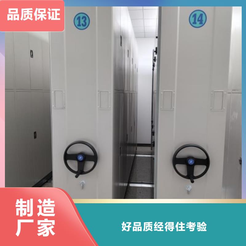 销售专卖【桦平】财务档案密集架