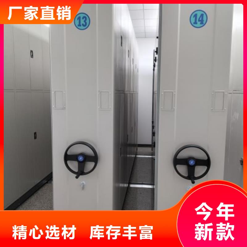 功能及特点产品的选用原则有哪些【桦平】密集手摇移动书柜