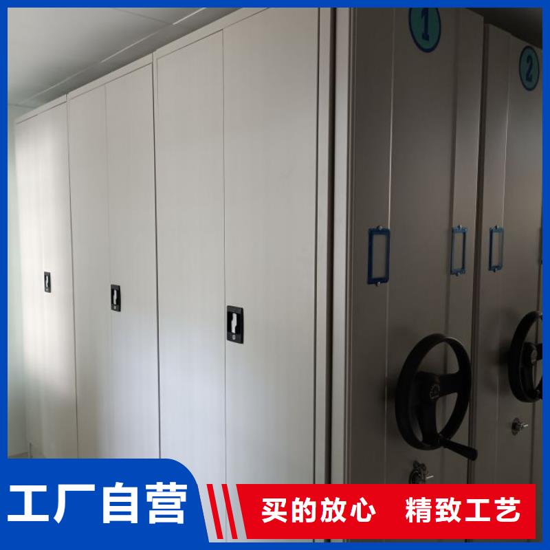 销售专卖【桦平】财务档案密集架