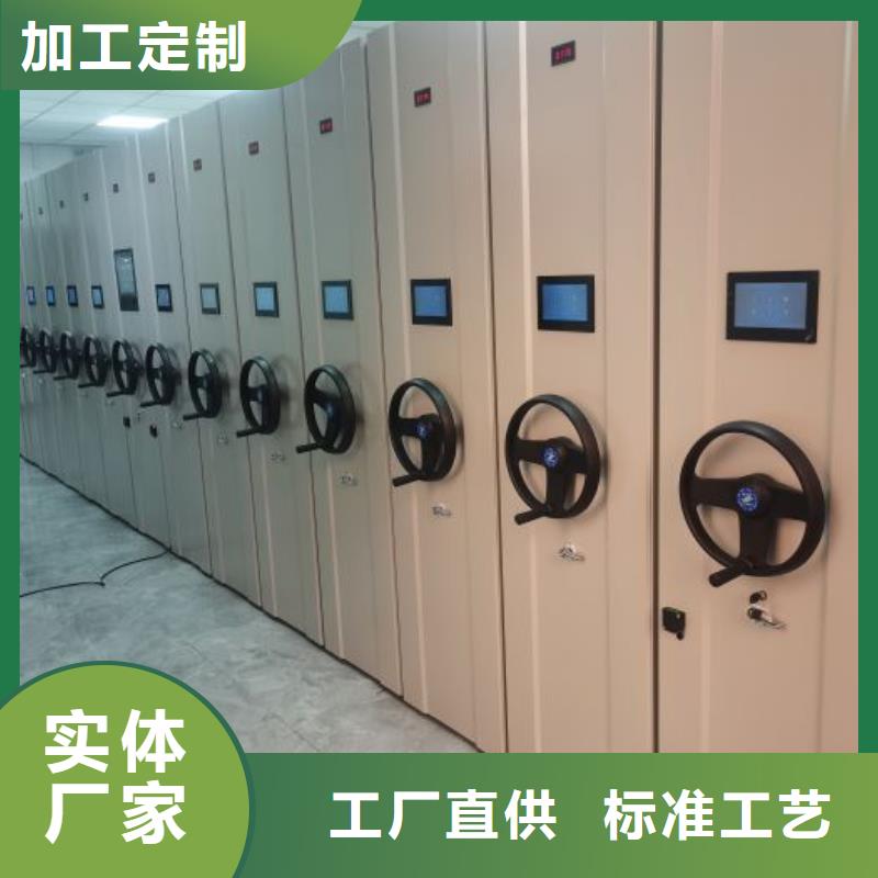 销售专卖【桦平】财务档案密集架