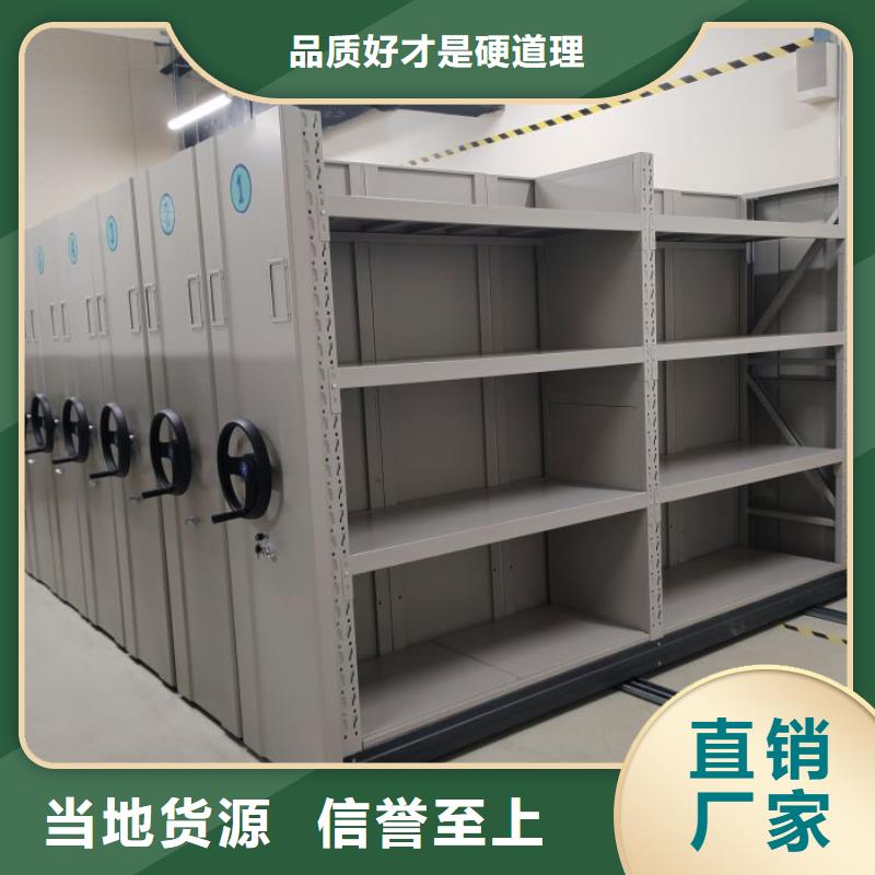 功能及特点产品的选用原则有哪些【桦平】密集手摇移动书柜