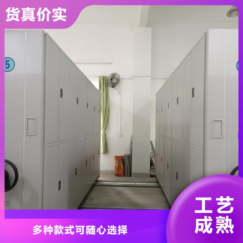 精诚合作【桦平】密集柜式档案架