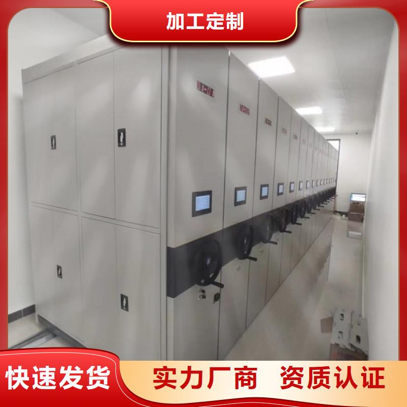 功能及特点产品的选用原则有哪些【桦平】密集手摇移动书柜
