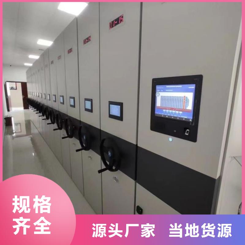 功能及特点产品的选用原则有哪些【桦平】密集手摇移动书柜