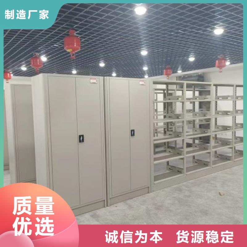功能及特点产品的选用原则有哪些【桦平】密集手摇移动书柜