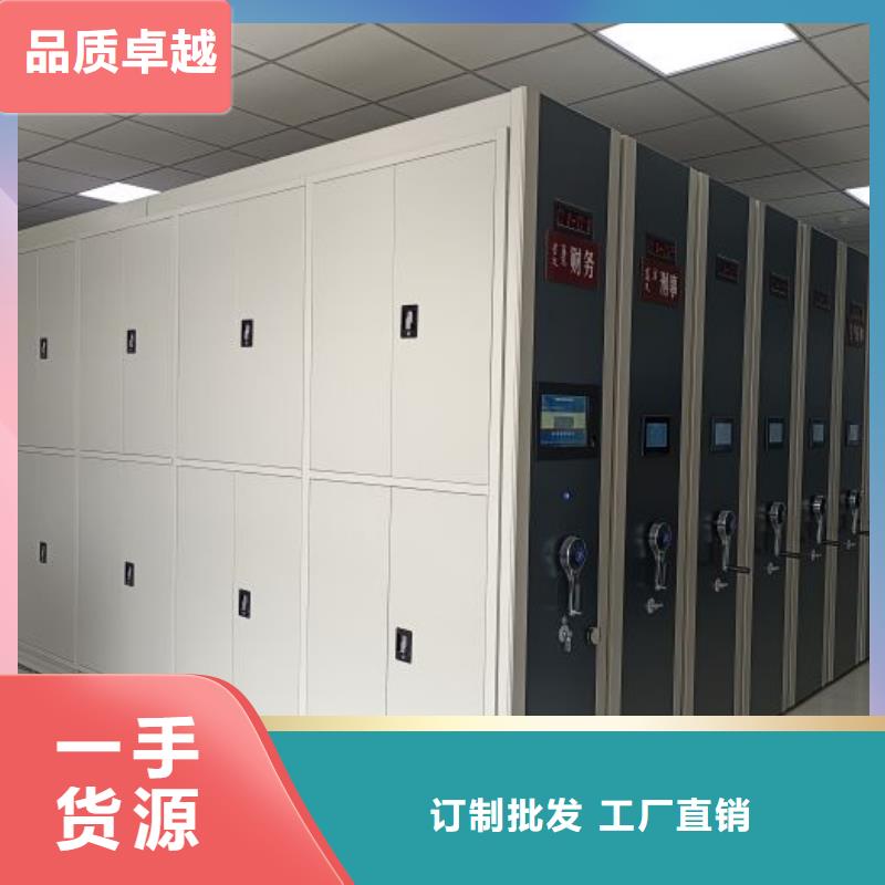功能及特点产品的选用原则有哪些【桦平】密集手摇移动书柜