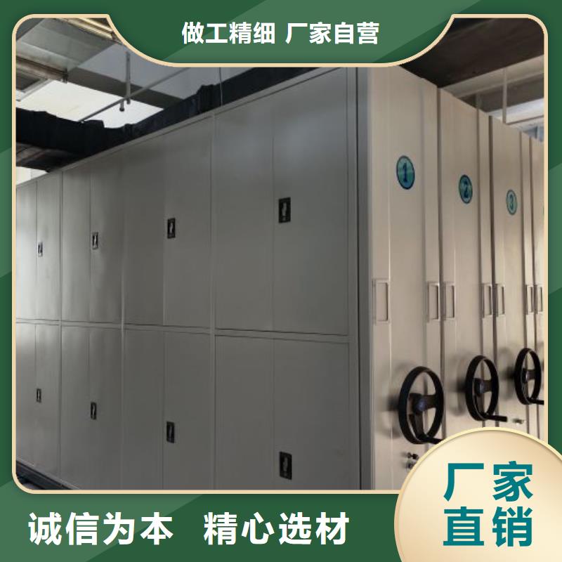 功能及特点产品的选用原则有哪些【桦平】密集手摇移动书柜