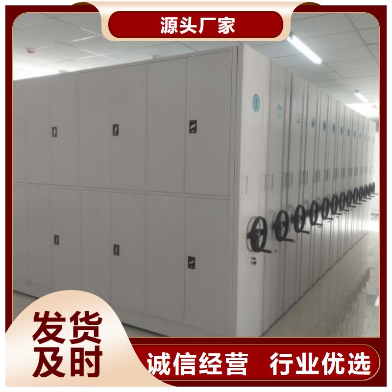 功能及特点产品的选用原则有哪些【桦平】密集手摇移动书柜