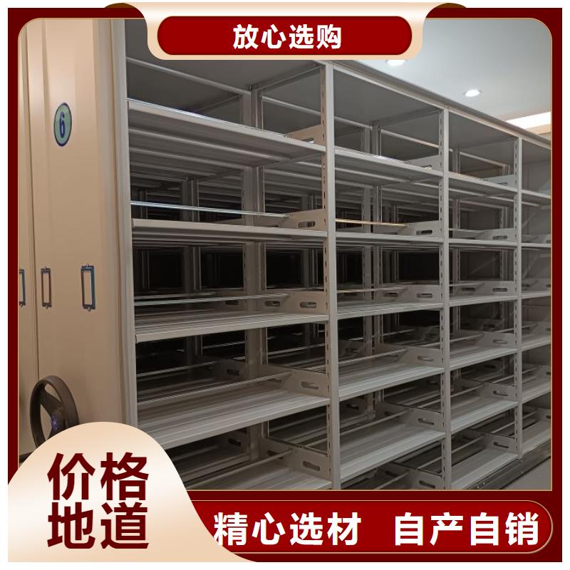 精诚合作【桦平】临高县电动移动密集柜