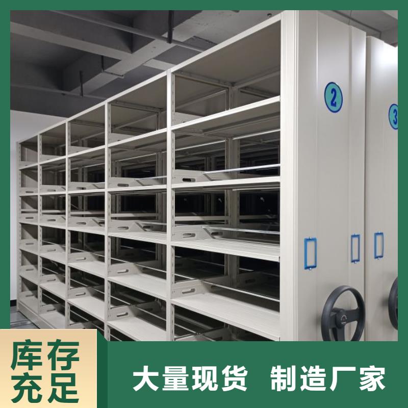 欢迎访问【桦平】档案室用移动密集柜