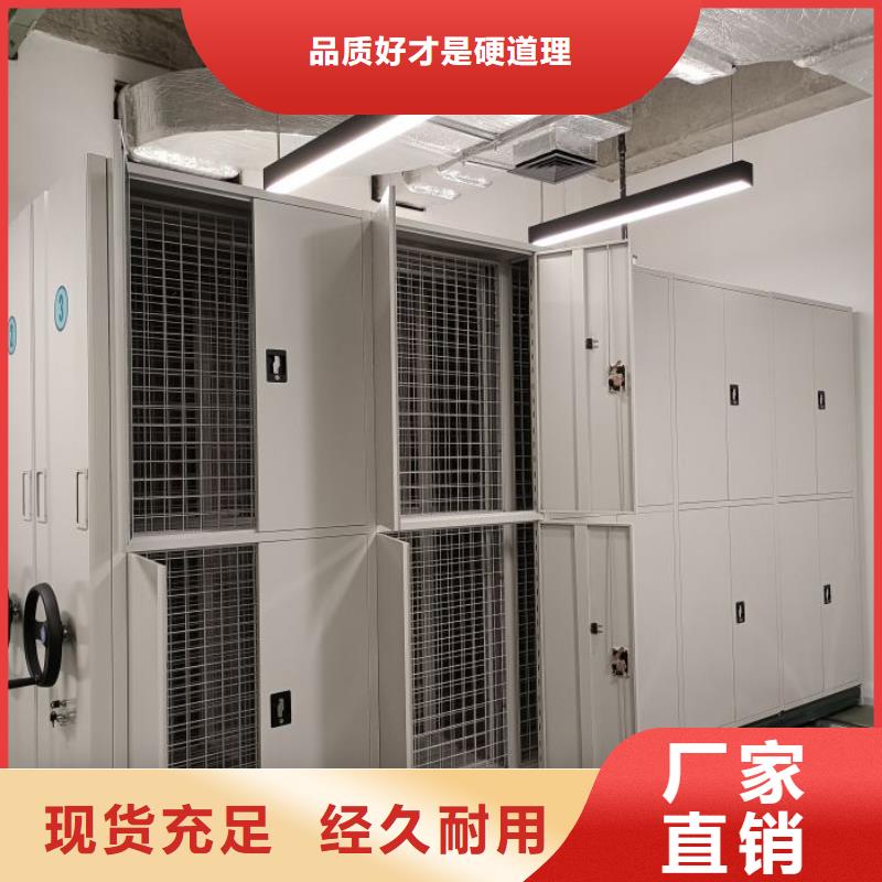 欢迎访问【桦平】档案室用移动密集柜