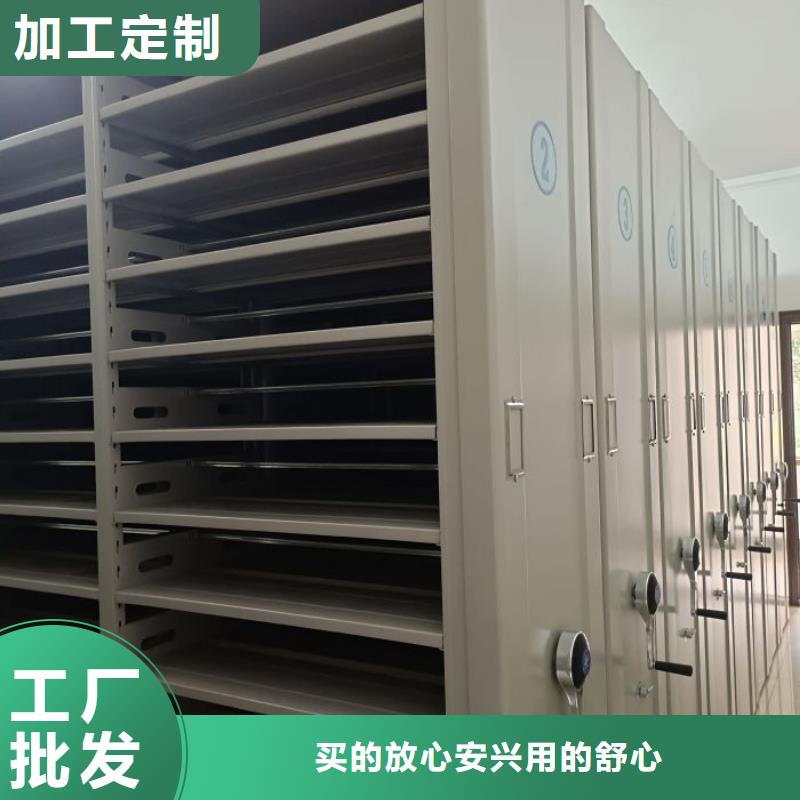 产品的生产与功能【桦平】档案移动密集架
