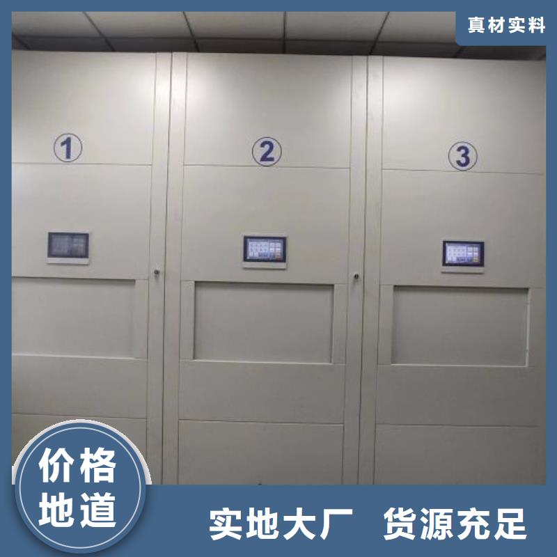 产品的生产与功能【桦平】档案移动密集架
