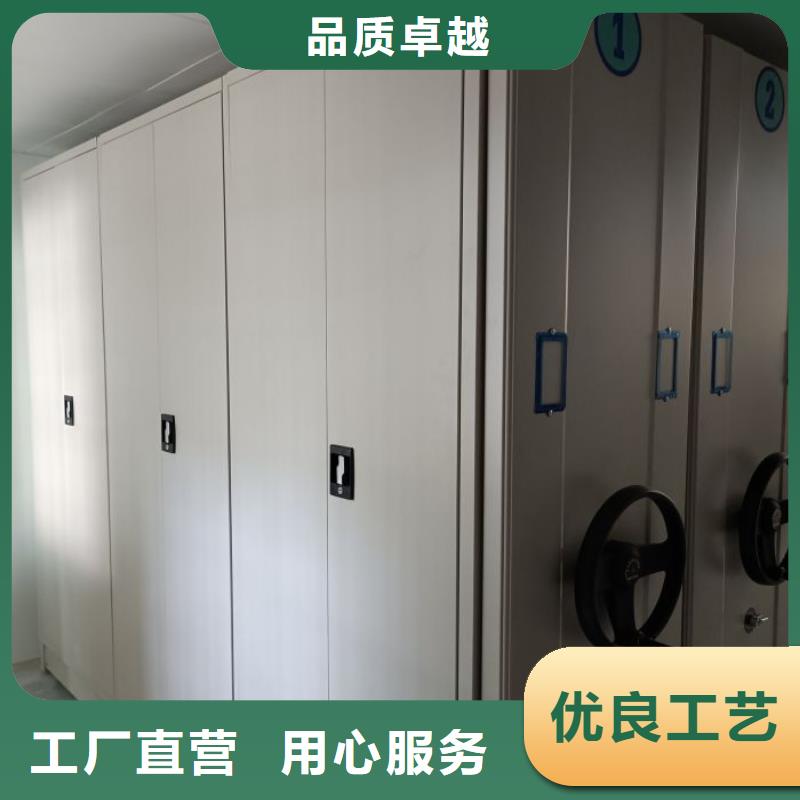精诚合作【桦平】临高县电动移动密集柜