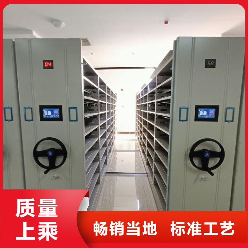 欢迎访问【桦平】档案室用移动密集柜