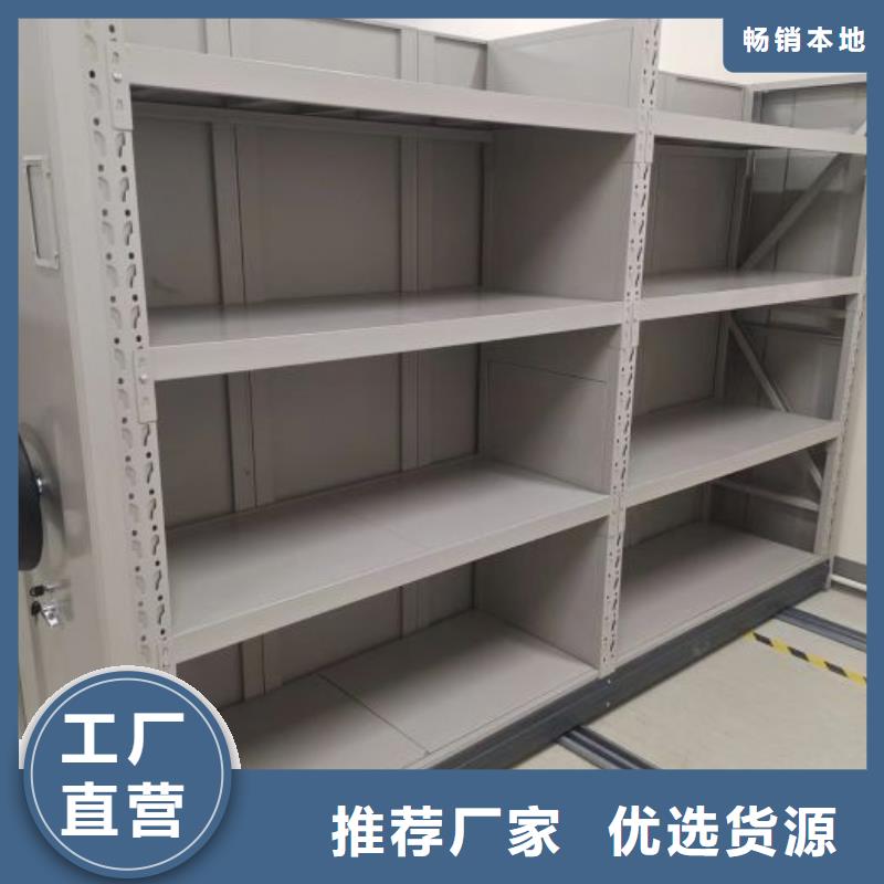 产品的生产与功能【桦平】档案移动密集架