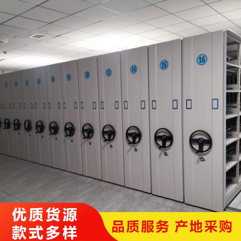 沟通合作【桦平】种子密集架