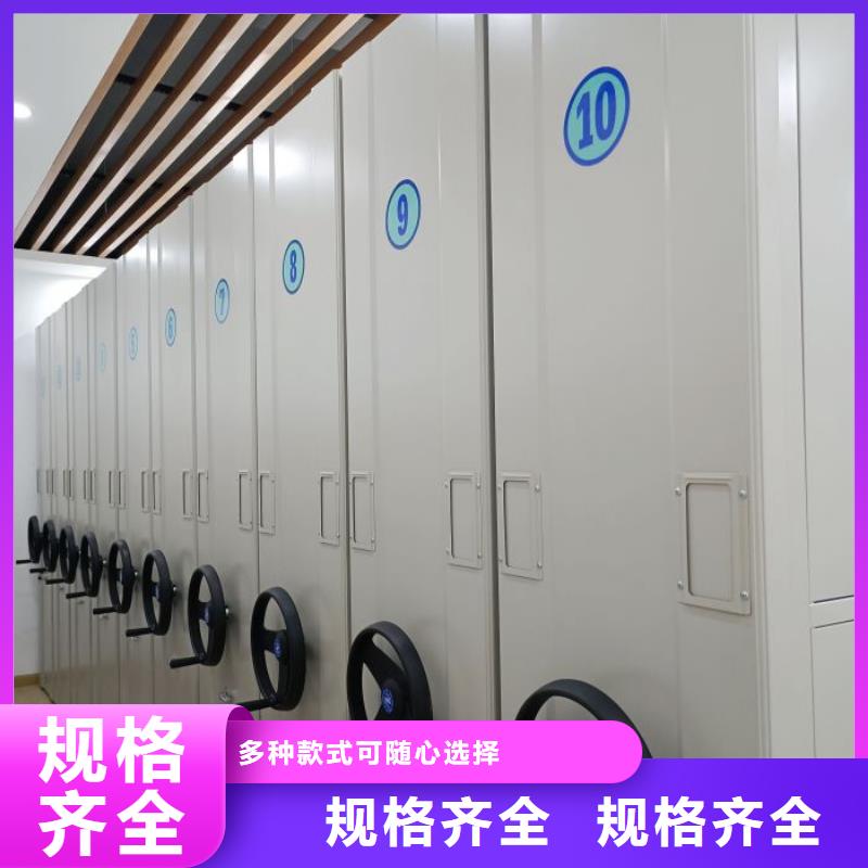 诚信有缘【桦平】档案柜密集