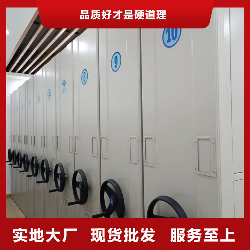 欢迎访问【桦平】档案室用移动密集柜