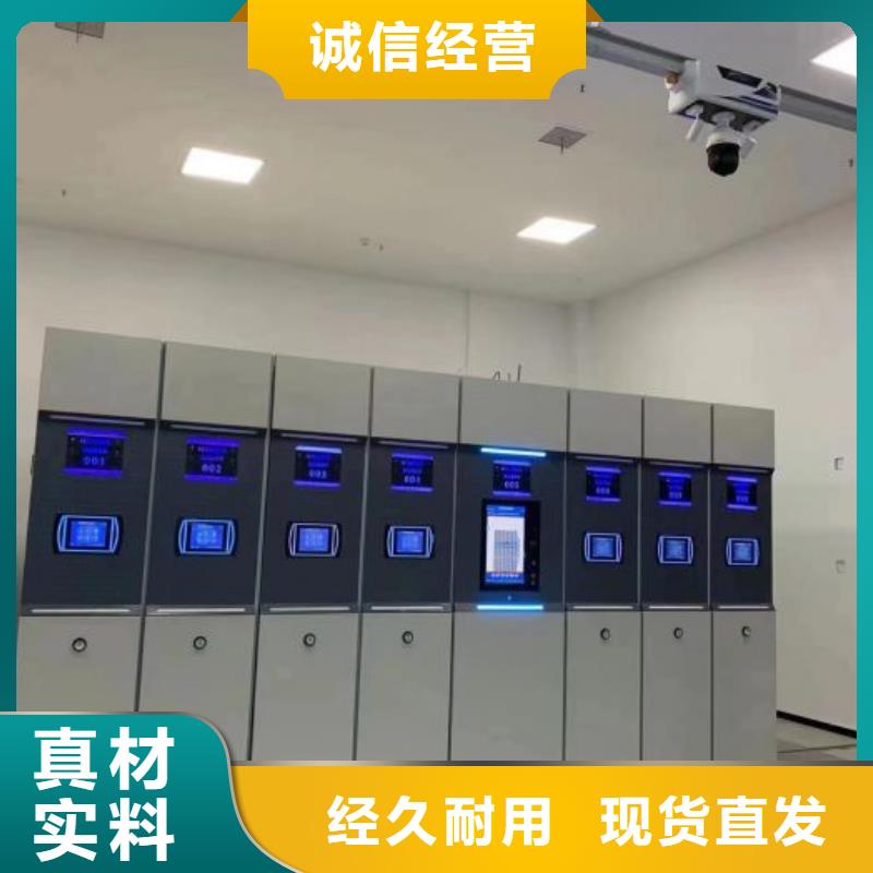 诚信有缘【桦平】档案柜密集