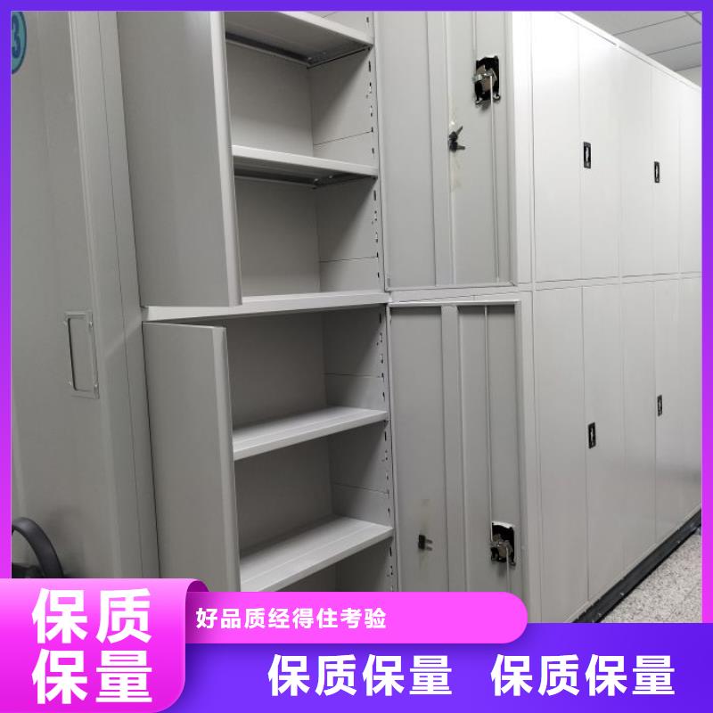 方便客商【桦平】智能电动密集柜