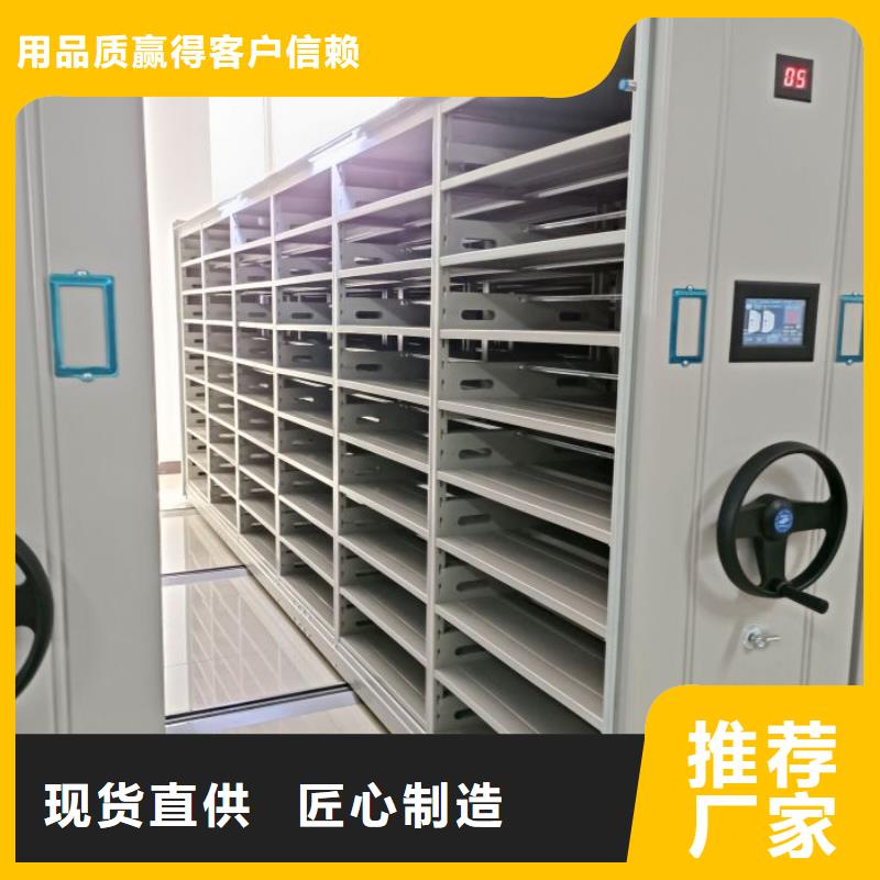 欢迎访问【桦平】档案室用移动密集柜