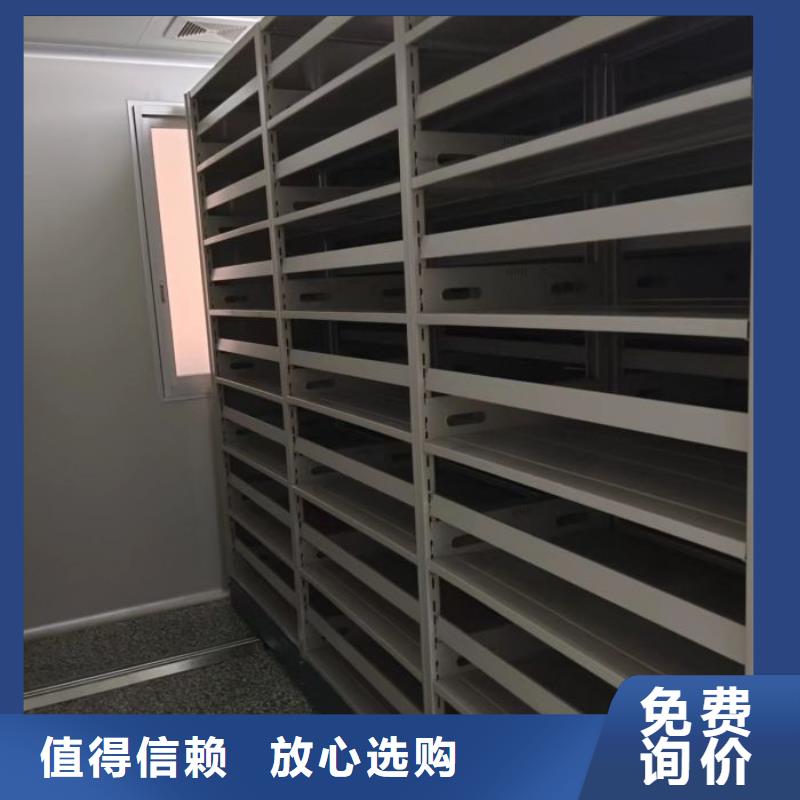 方便客商【桦平】智能电动密集柜