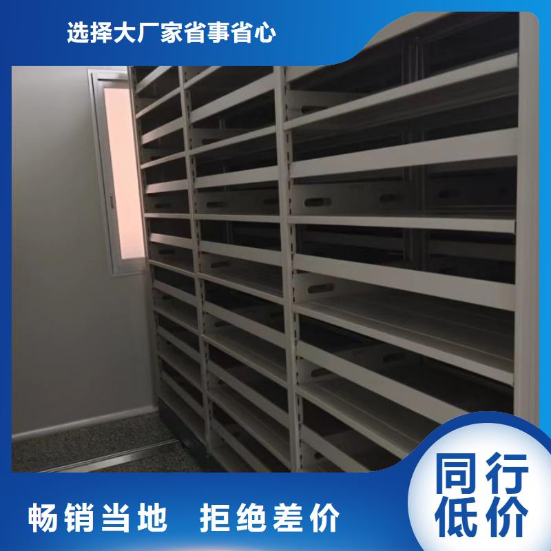 沟通合作【桦平】种子密集架