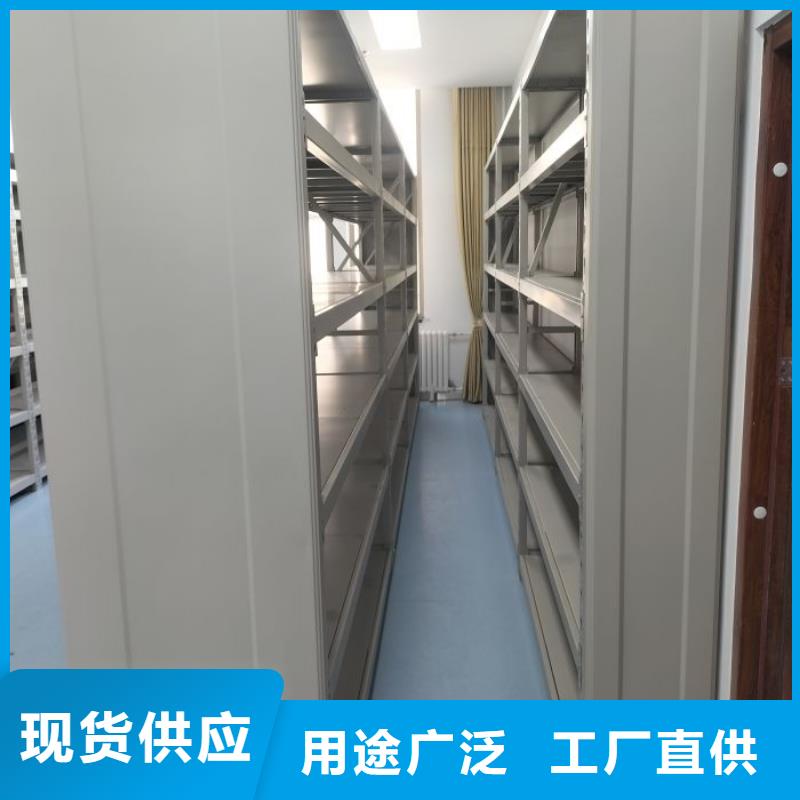欢迎惠顾【桦平】档案数字化密集柜