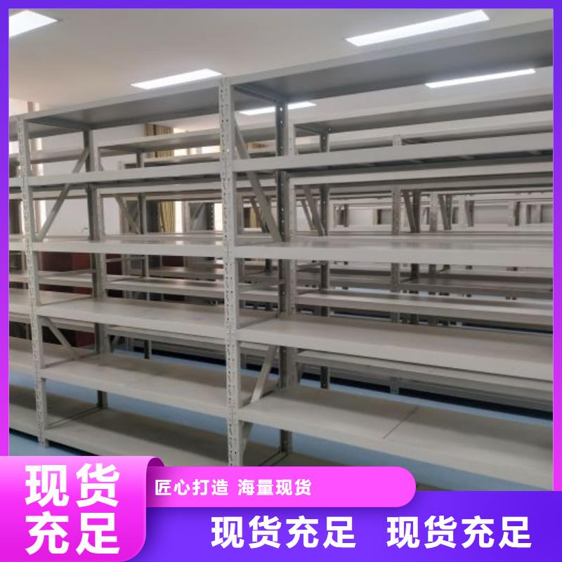 厂家拿货【桦平】档案室密集文件柜