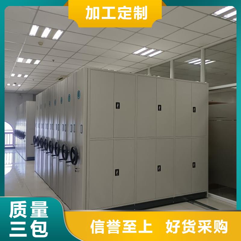 技术咨询【桦平】全封闭式密集架