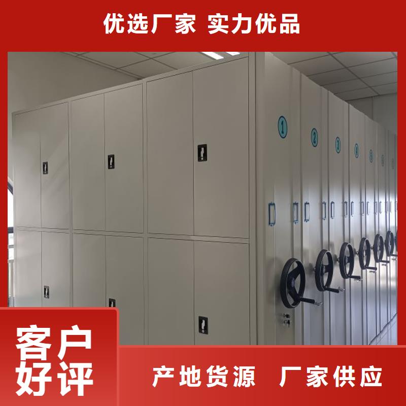厂家哪家好【桦平】档案室手摇密集柜