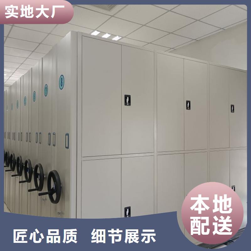 欢迎访问【桦平】档案室用移动密集柜