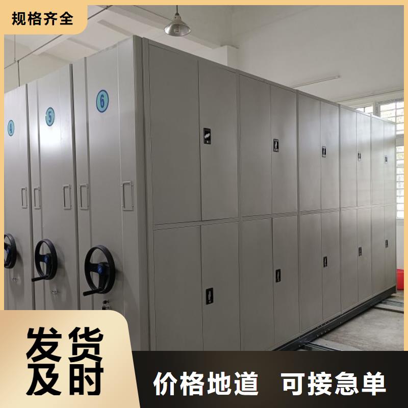 欢迎访问【桦平】档案室用移动密集柜