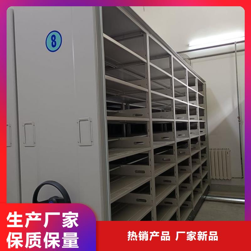 厂家拿货【桦平】档案室密集文件柜