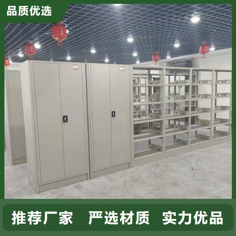 精诚合作【桦平】临高县电动移动密集柜
